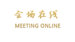 青岛东晖国际大酒店